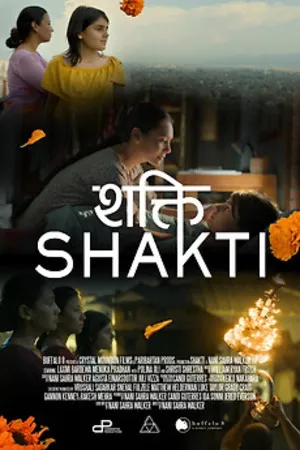 Shakti (2026) Gujarati HQ HDTC | Hindi Full Movie