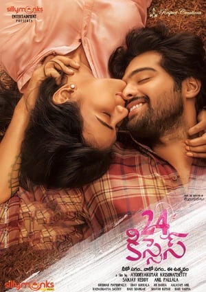 24 Kisses (2018) Dual Audio | Hindi Full Movie UnCut HDRip [1.2GB]