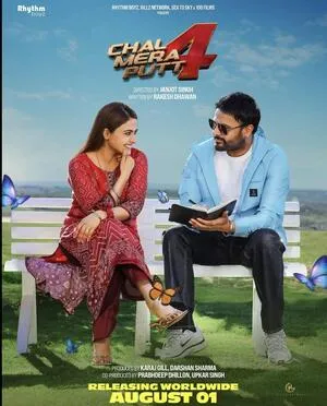 Chal Mera Putt 4 2025 Punjabi HDTC | Hindi Full Movie