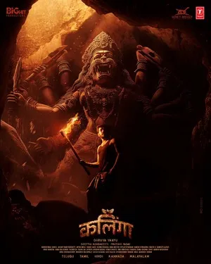 Kalinga 2024 Dual Audio WEB-DL | Hindi Full Movie