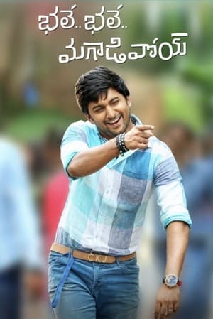 Bhale Bhale Magadivoy (My Name Is Lucky ) (2015) ( – Tamil) Dual Audio UnCut HDRip | Hindi Full Movie – 480p