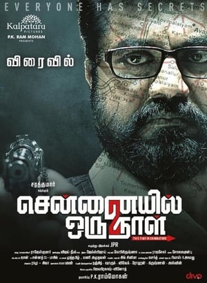 Chennaiyil Oru Naal 2 (2017) [-Tamil] Dual Audio | Hindi Full Movie UnCut HDRip 360MB