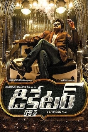 Dictator (Yudh Ek Jung) (2016) Dubbed | Hindi Full Movie HDRip 450MB