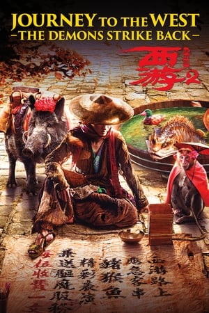 Journey to the West The Demons Strike Back 2017 Dual Audio ( - Chinese) Bluray Hevc [160MB]