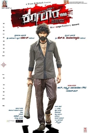 Kolara (2017) Movie Dubbed | Hindi Full Movie HDRip 400MB
