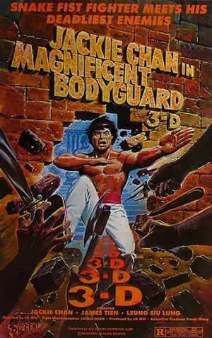 Master Of Death 1978 Dual Audio () | Hindi Full Movie Bluray [1GB]