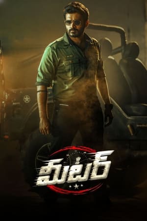 Meter 2023 ( – Telugu) Dual Audio UnCut HDRip | Hindi Full Movie – 480p