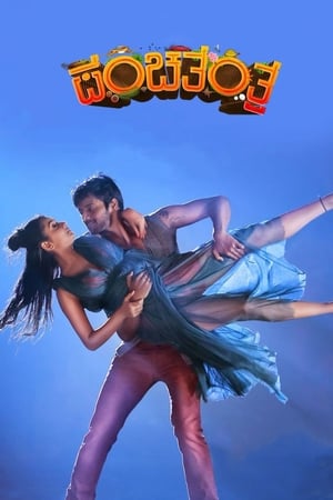 Panchatantra 2019 Dubbed | Hindi Full Movie HDRip 330MB