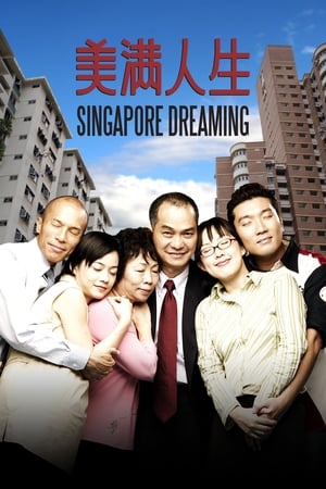 Singa 2019 ( - Kanada) Dual Audio UnCut HDRip 450MB