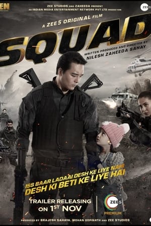 Squad (2021) Dubbed | Hindi Full Movie HDRip 380MB