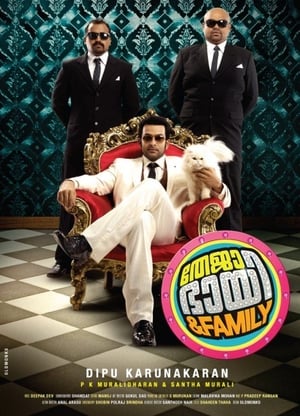 Teja Bhai and Family (2011) ( -Tamil) Dual Audio | Hindi Full Movie UnCut HDRip [1.1GB]