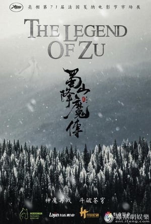 The Legend of Zu 2018 Dual Audio | Hindi Full Movie BluRay [850MB]