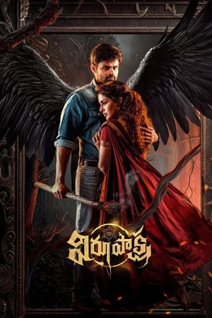 Virupaksha 2023 (Cleaned) Dual Audio HDRip | Hindi Full Movie – 480p